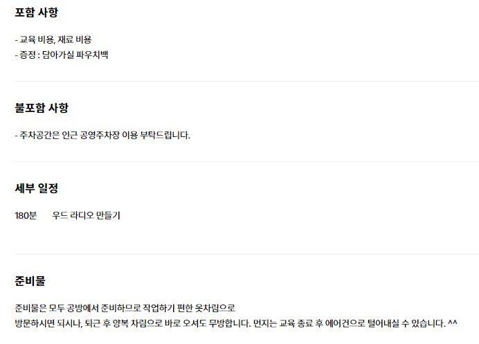 상품 상세 이미지 14