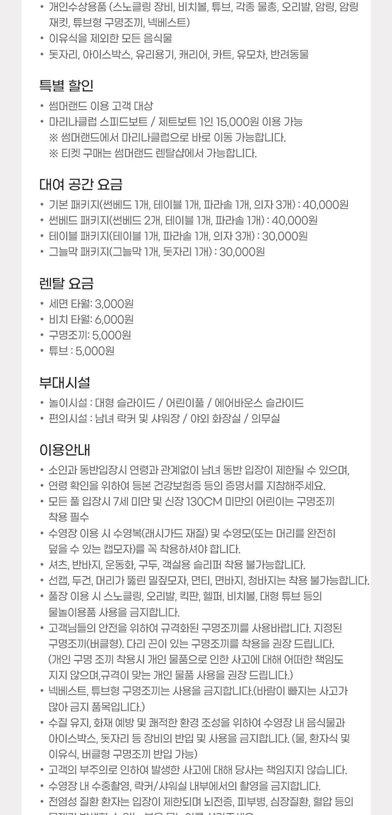 상품 상세 이미지 5