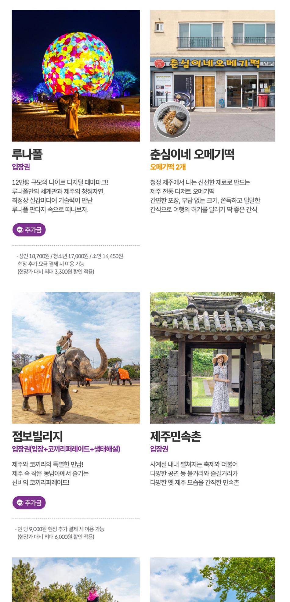 상품 상세 이미지 27