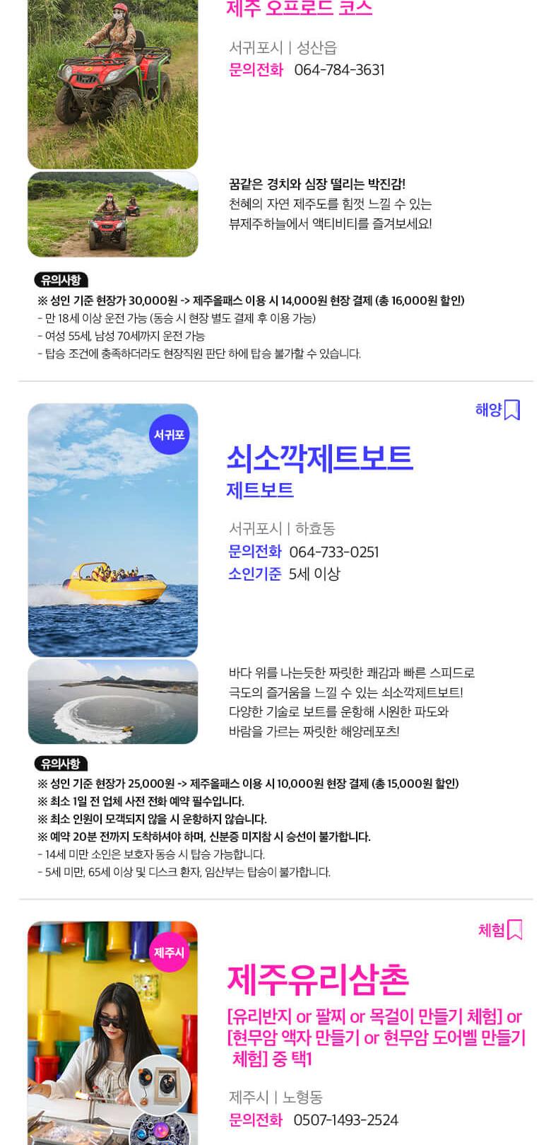 상품 상세 이미지 45
