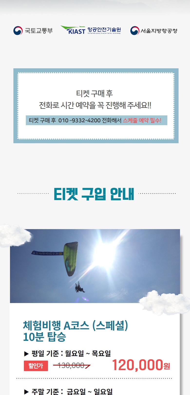 상품 상세 이미지 6