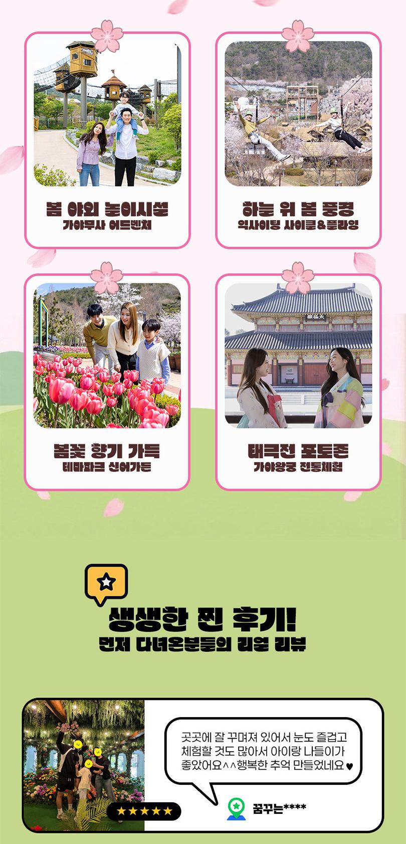 상품 상세 이미지 7