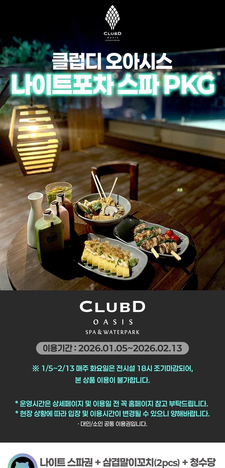 상품 상세 이미지 1