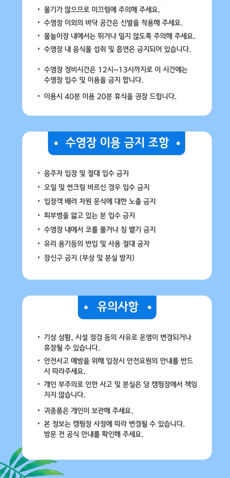 상품 상세 이미지 4