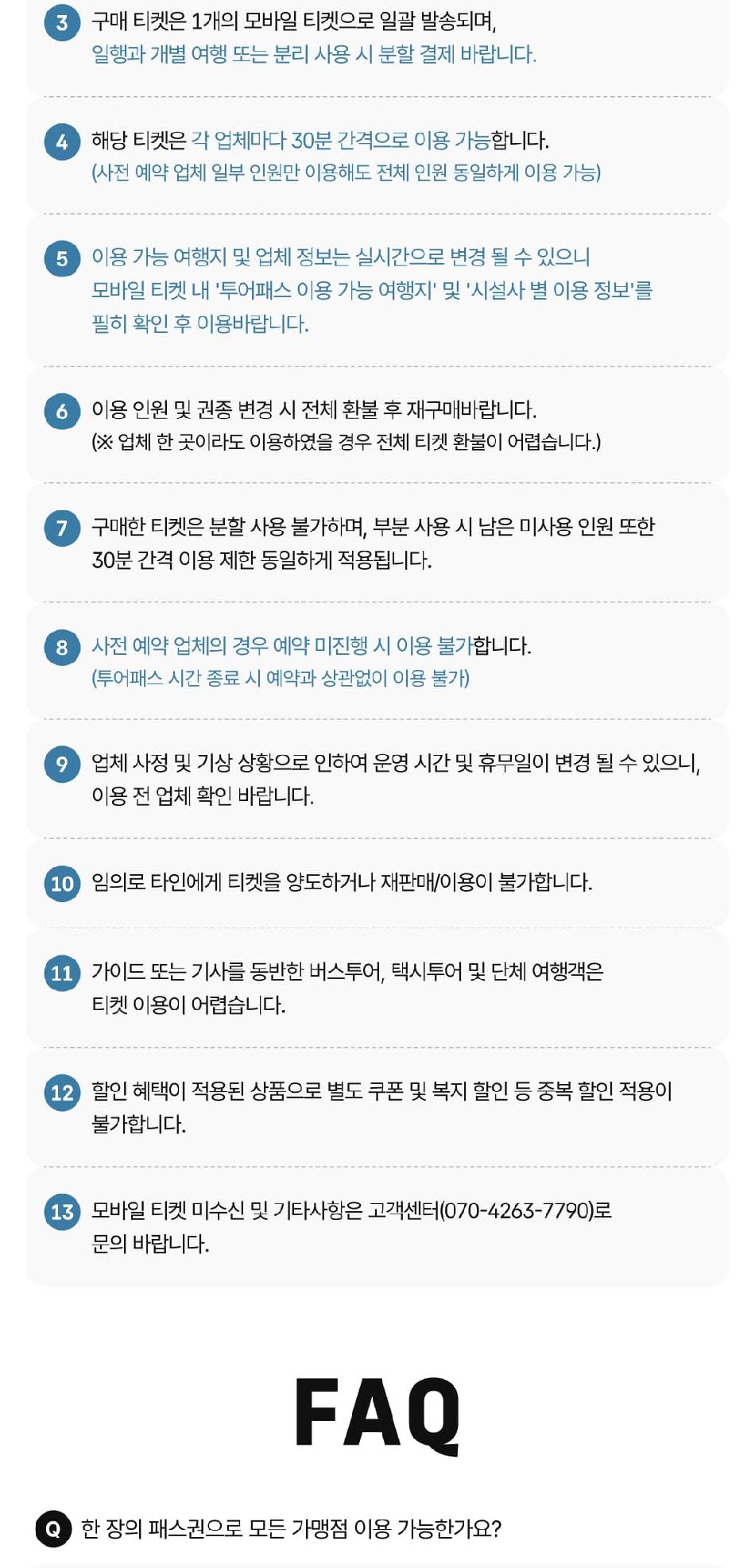 상품 상세 이미지 8
