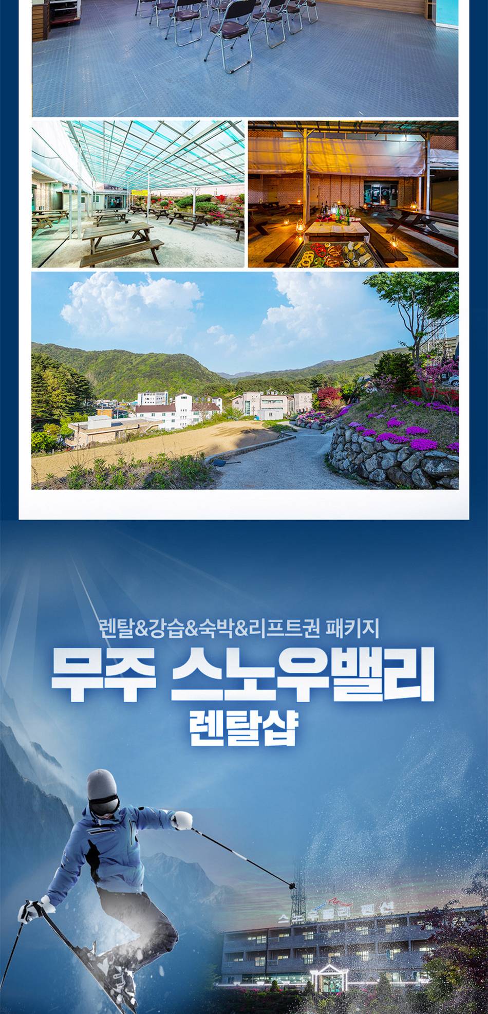 상품 상세 이미지 14