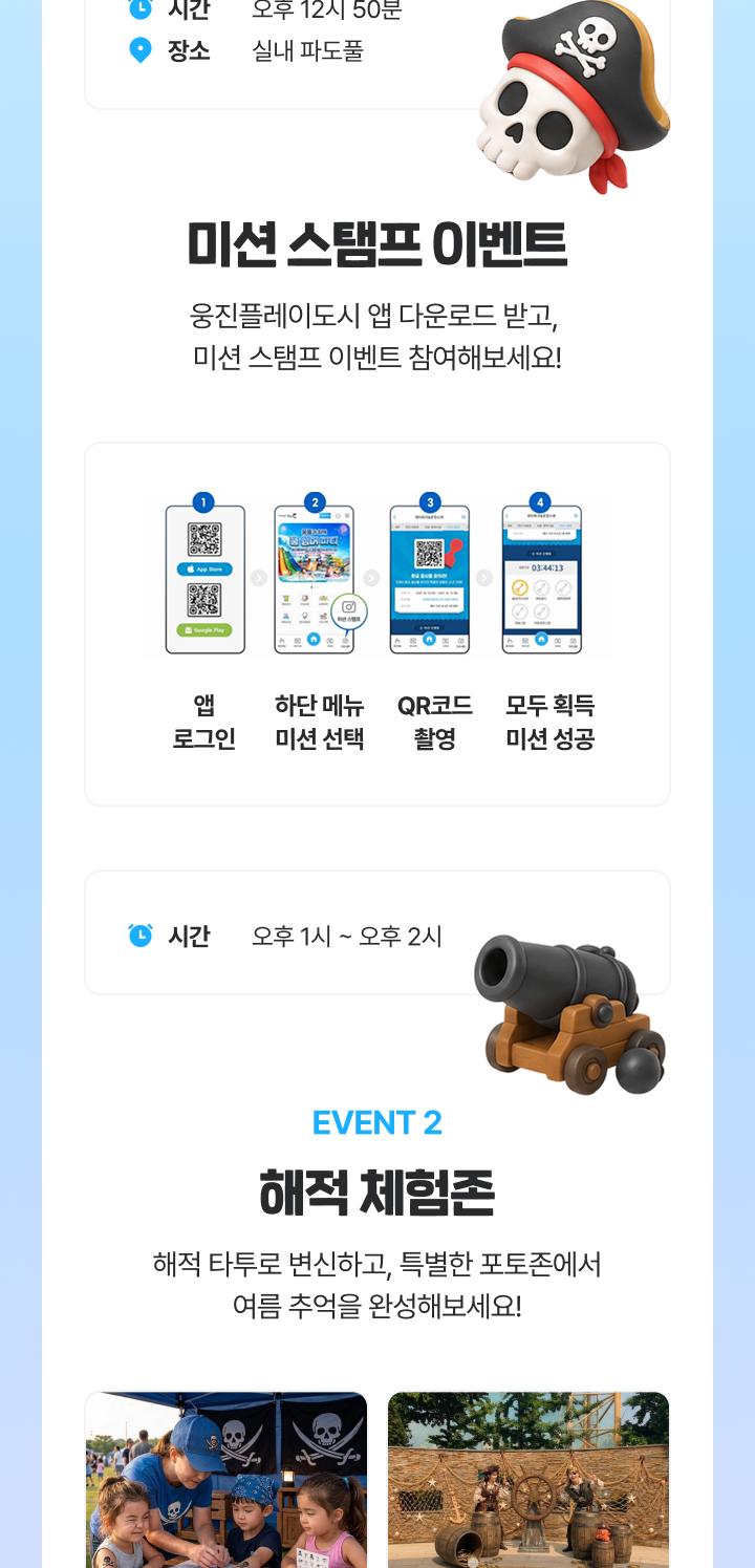 상품 상세 이미지 6