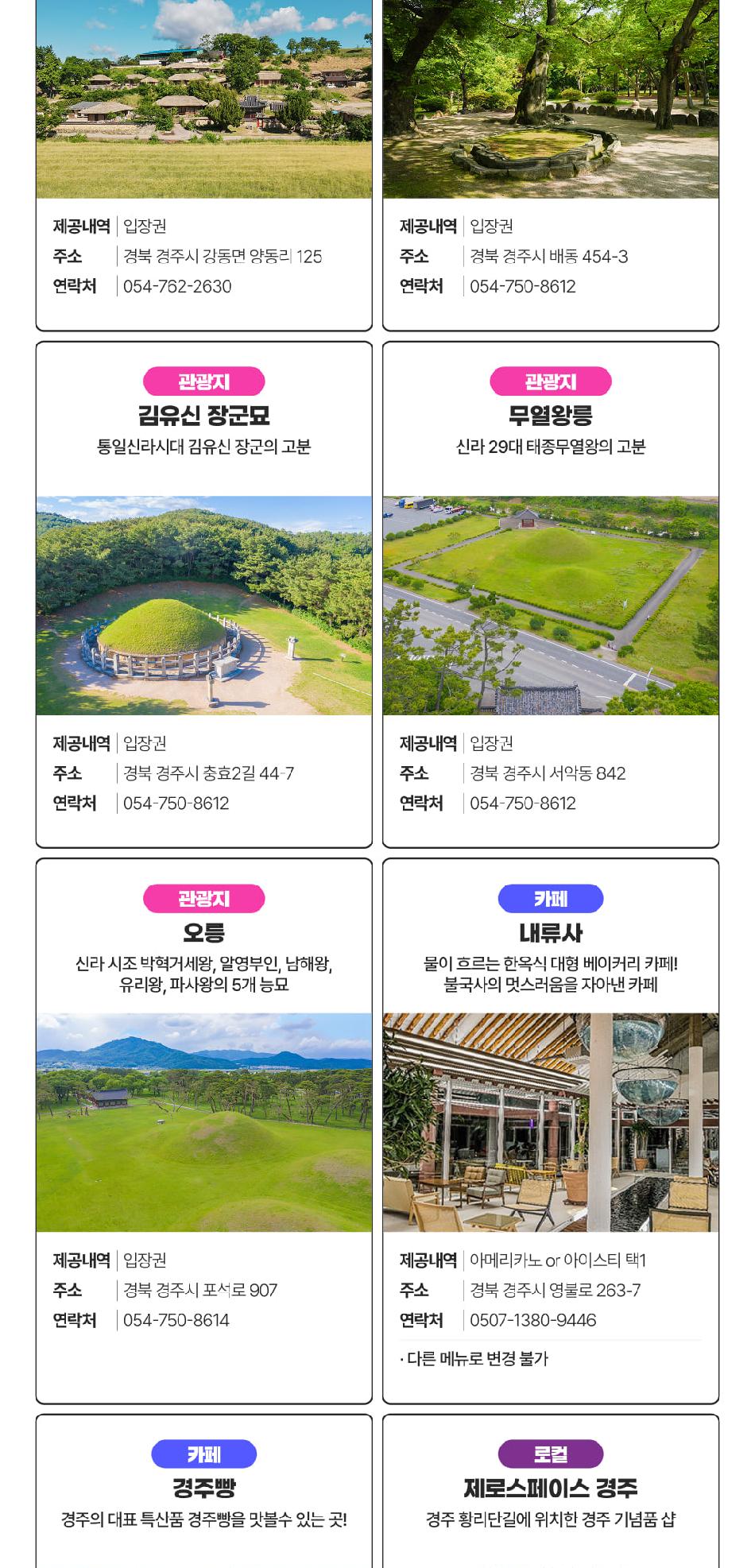 상품 상세 이미지 11