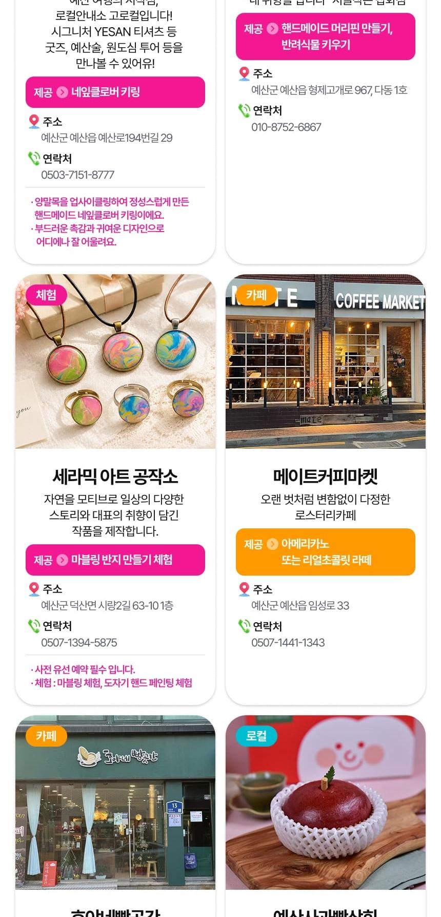 상품 상세 이미지 93