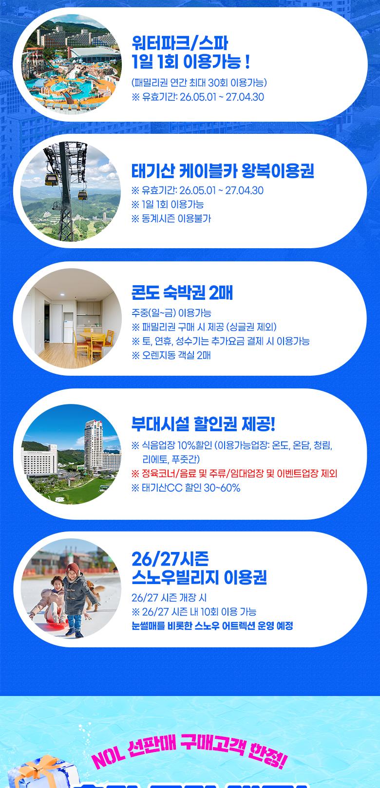 상품 상세 이미지 2