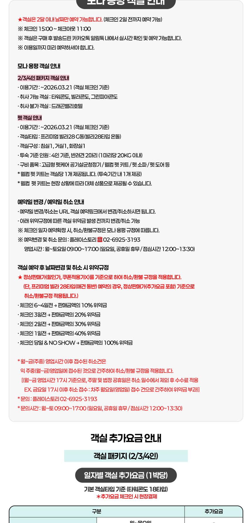 상품 상세 이미지 7