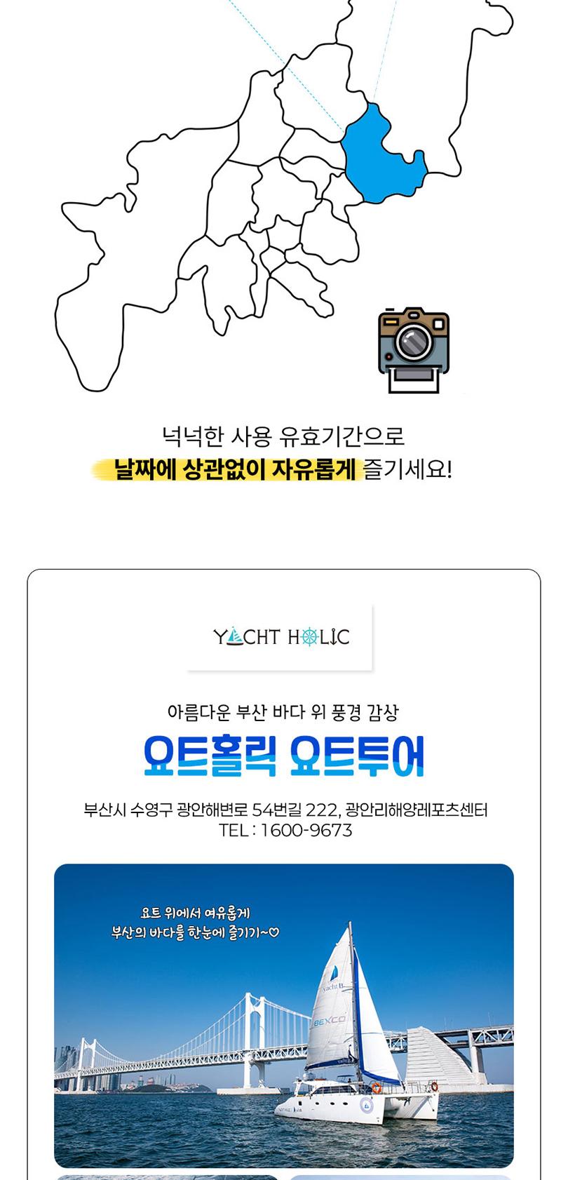 상품 상세 이미지 5