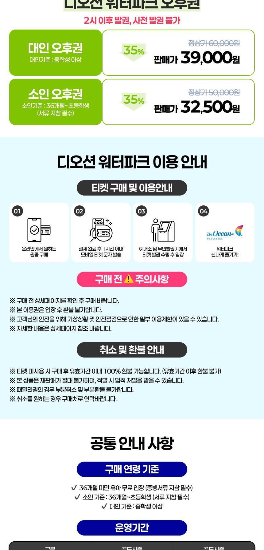상품 상세 이미지 2