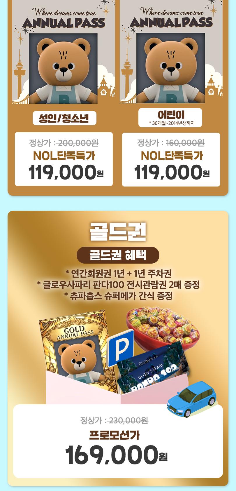 상품 상세 이미지 2