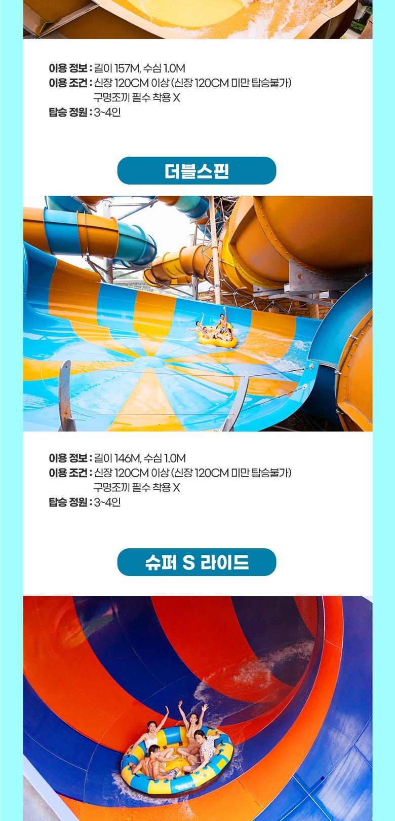 상품 상세 이미지 16