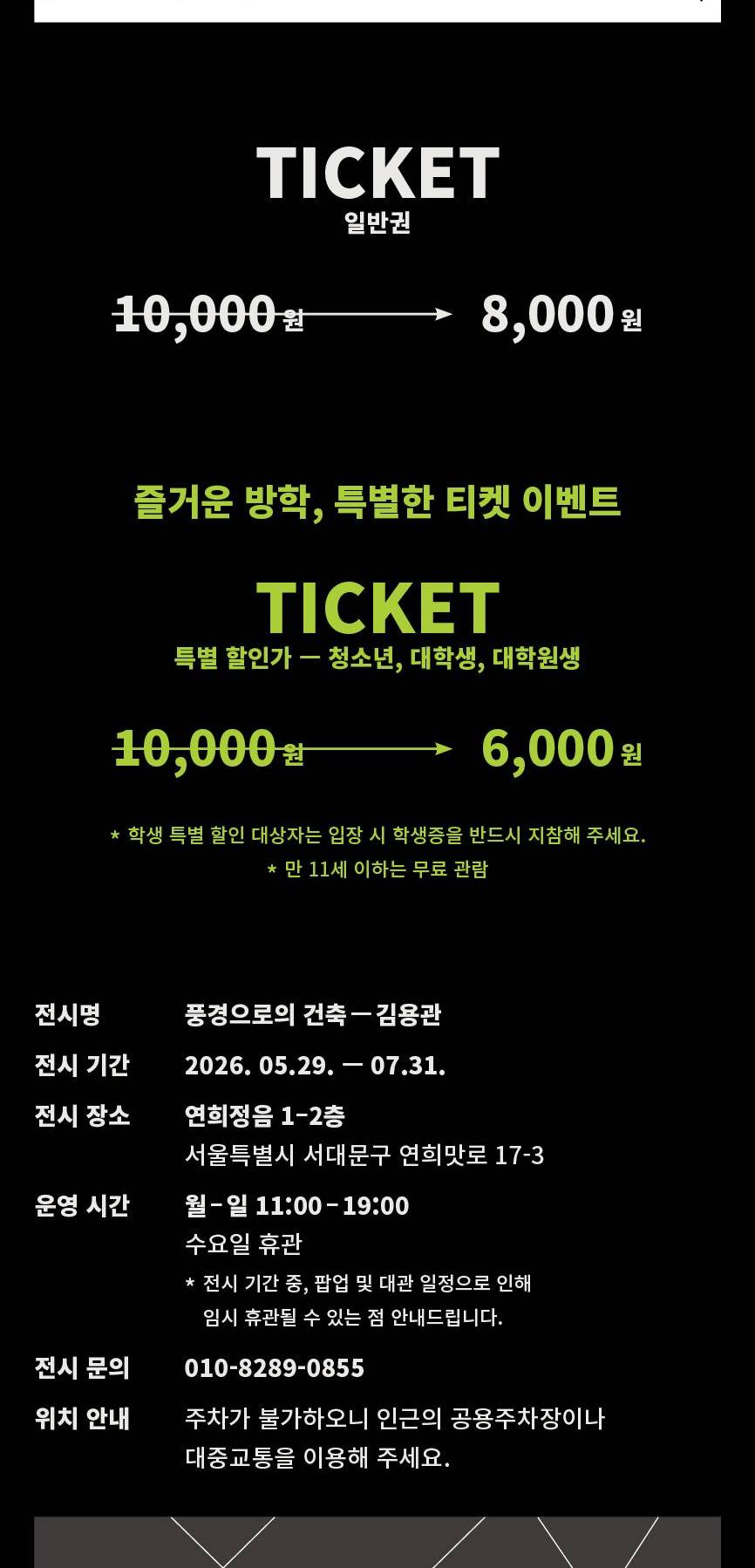 상품 상세 이미지 2