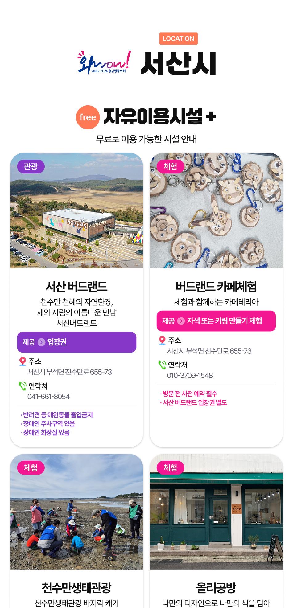 상품 상세 이미지 34