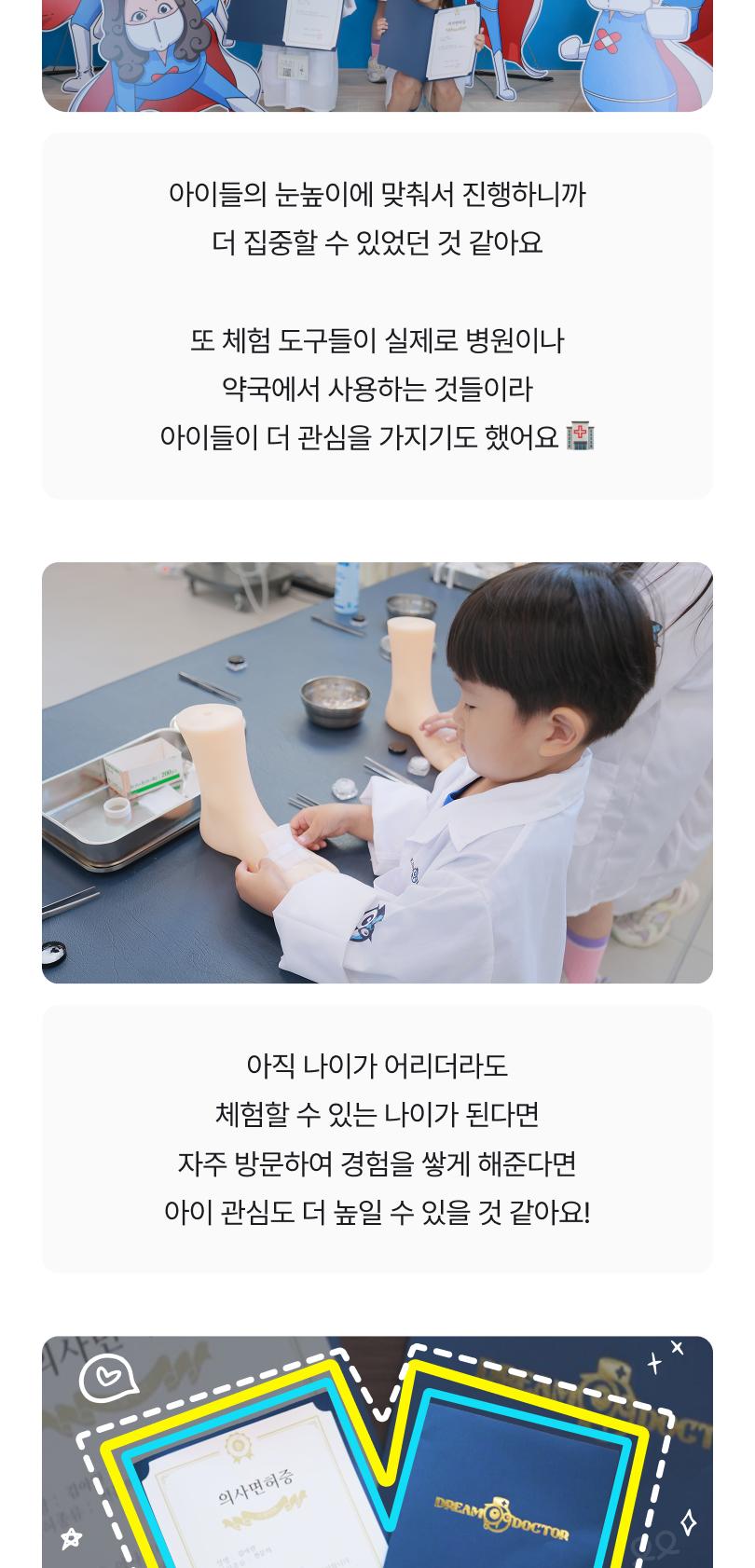 상품 상세 이미지 14