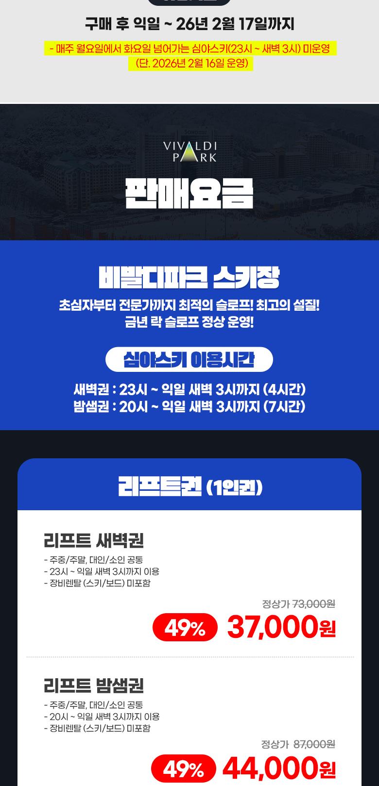 상품 상세 이미지 2