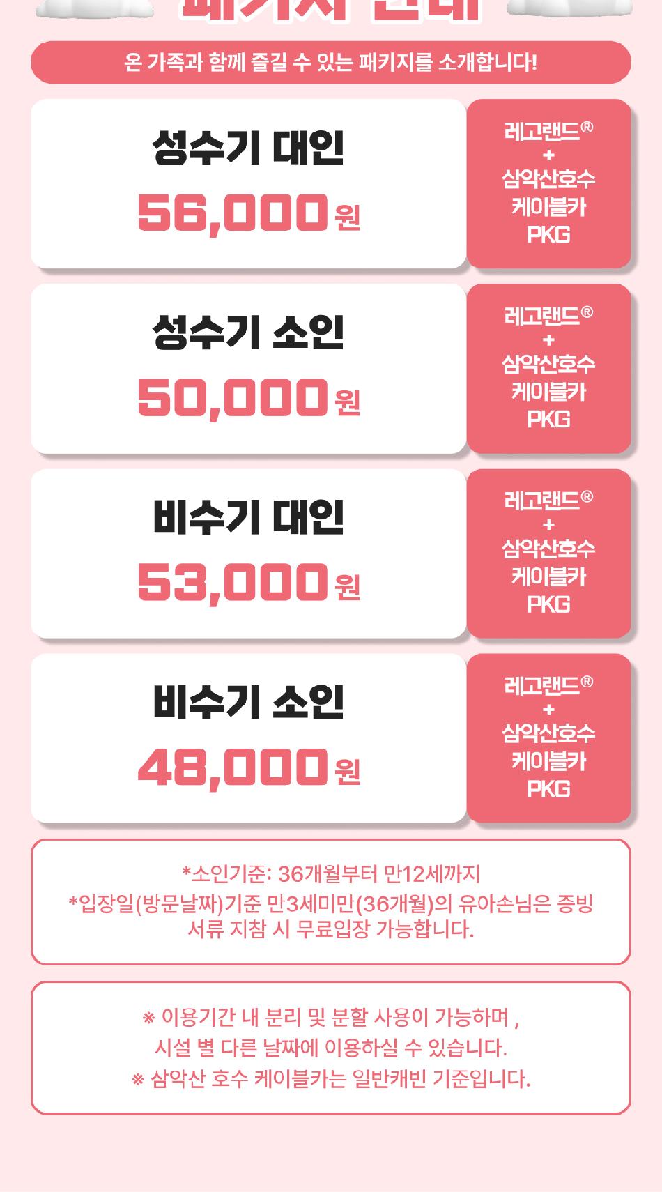 상품 상세 이미지 3