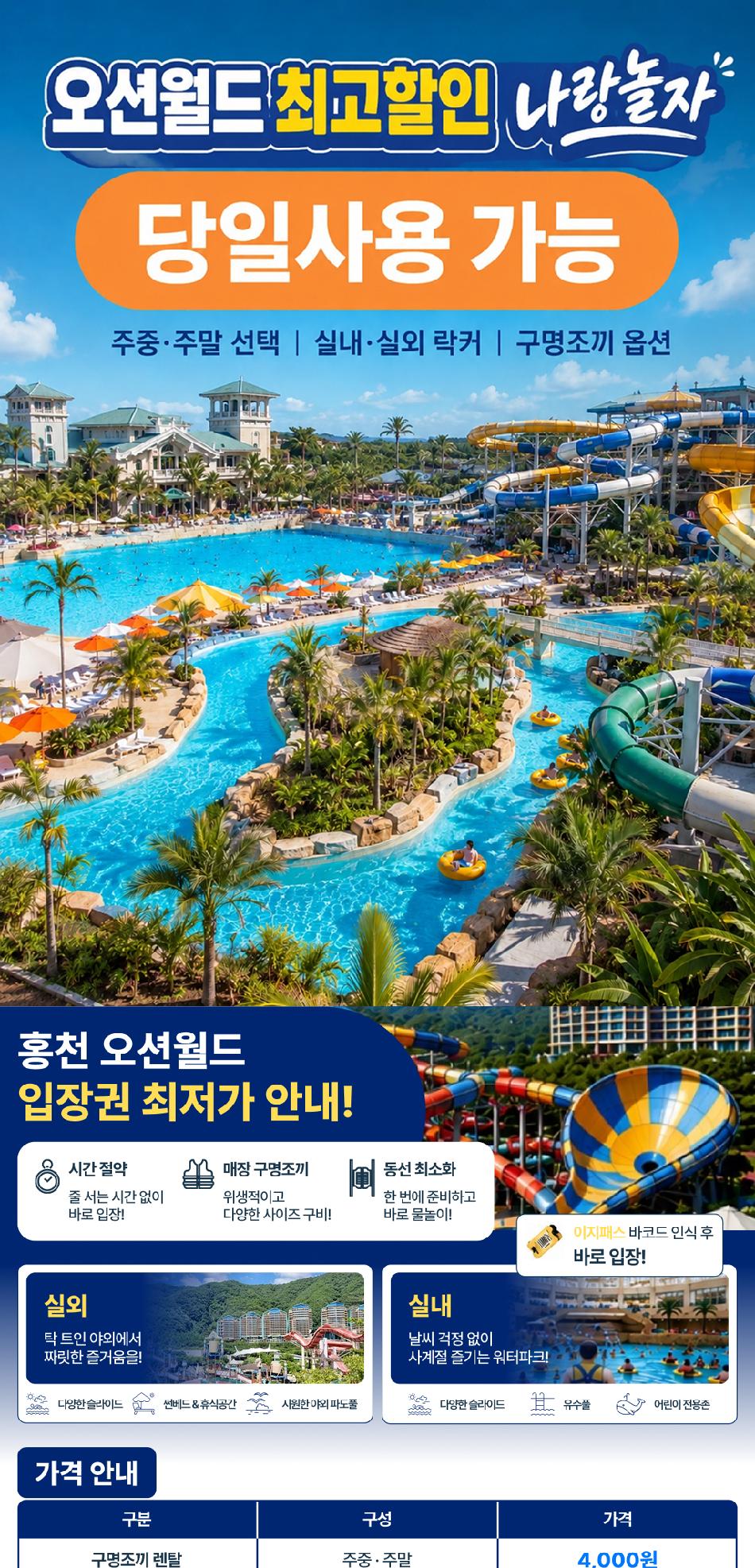 상품 상세 이미지 2
