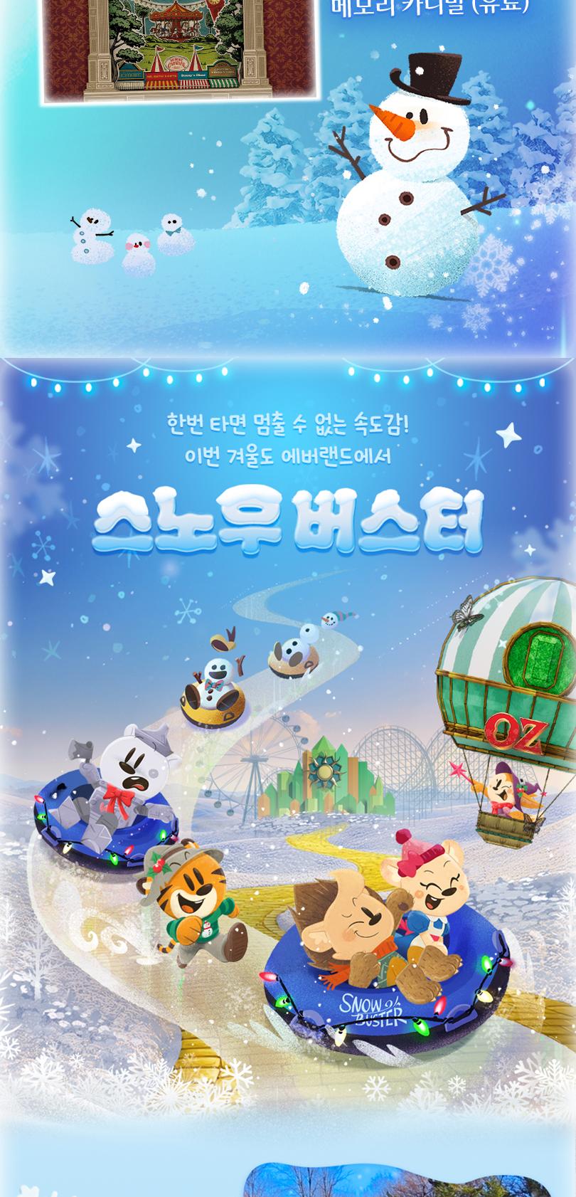 상품 상세 이미지 12