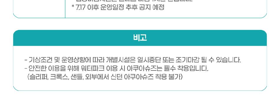 상품 상세 이미지 7