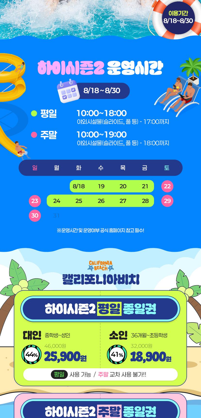 상품 상세 이미지 2