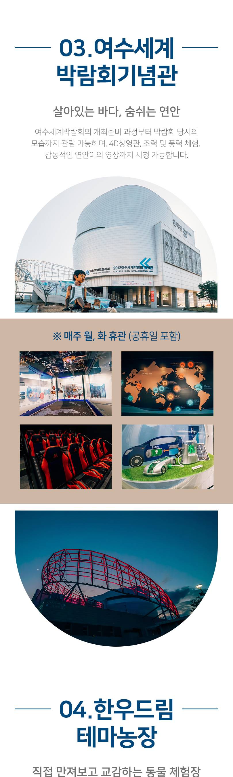 상품 상세 이미지 8