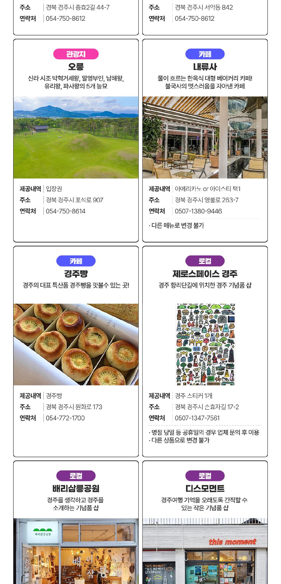 상품 상세 이미지 13