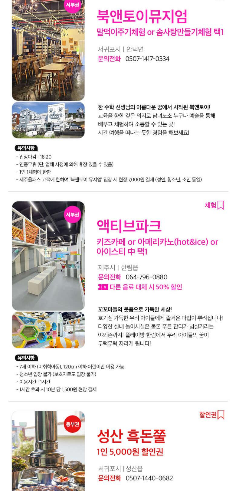 상품 상세 이미지 41