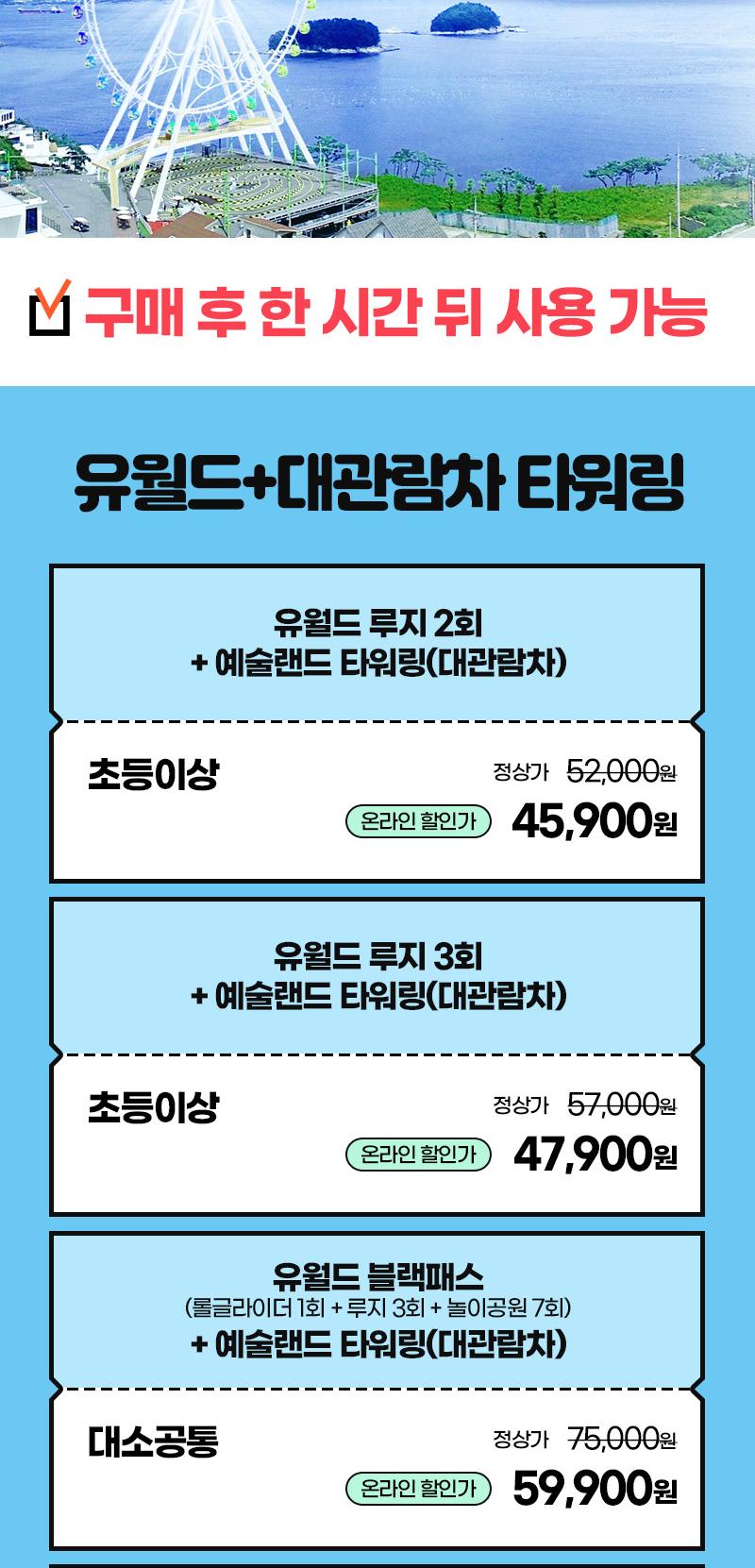 상품 상세 이미지 2