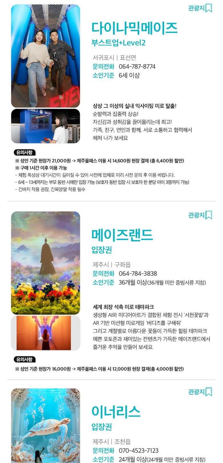 상품 상세 이미지 15