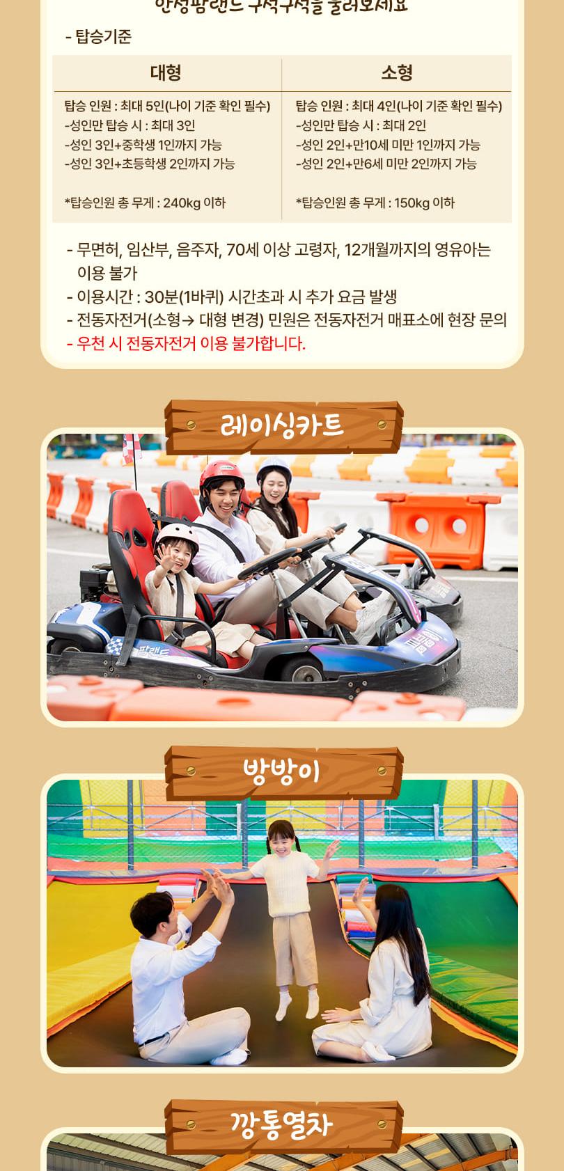상품 상세 이미지 19