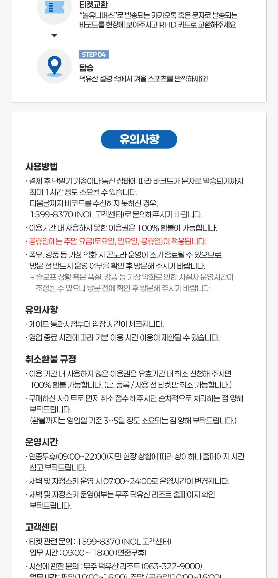 상품 상세 이미지 5