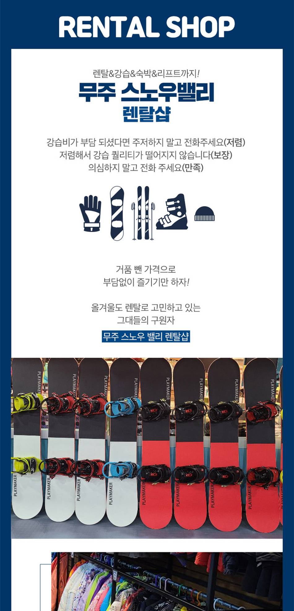 상품 상세 이미지 6