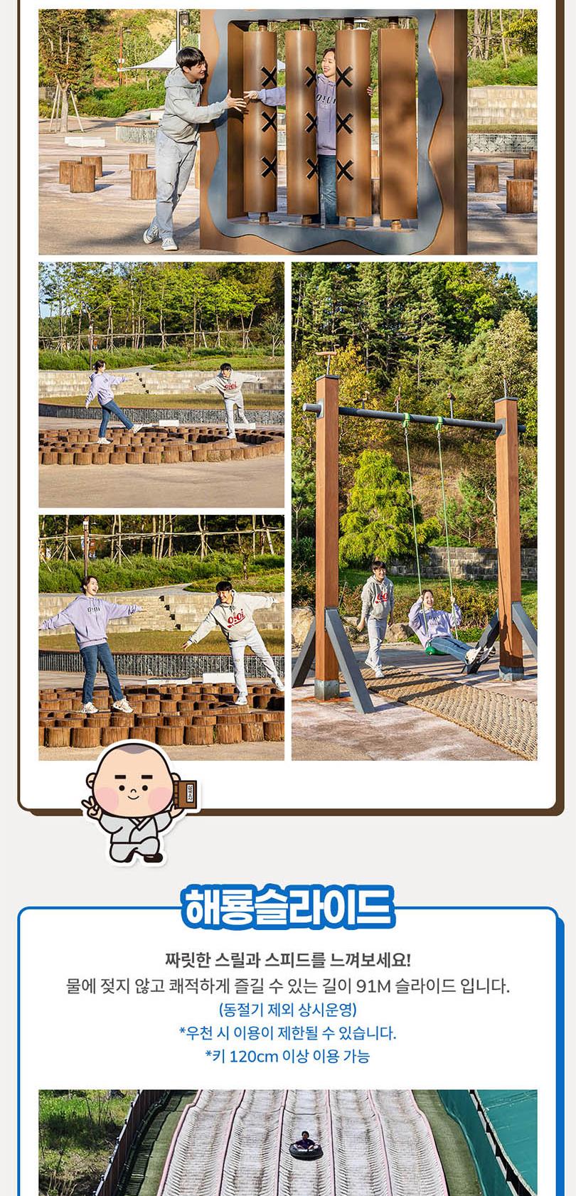 상품 상세 이미지 10