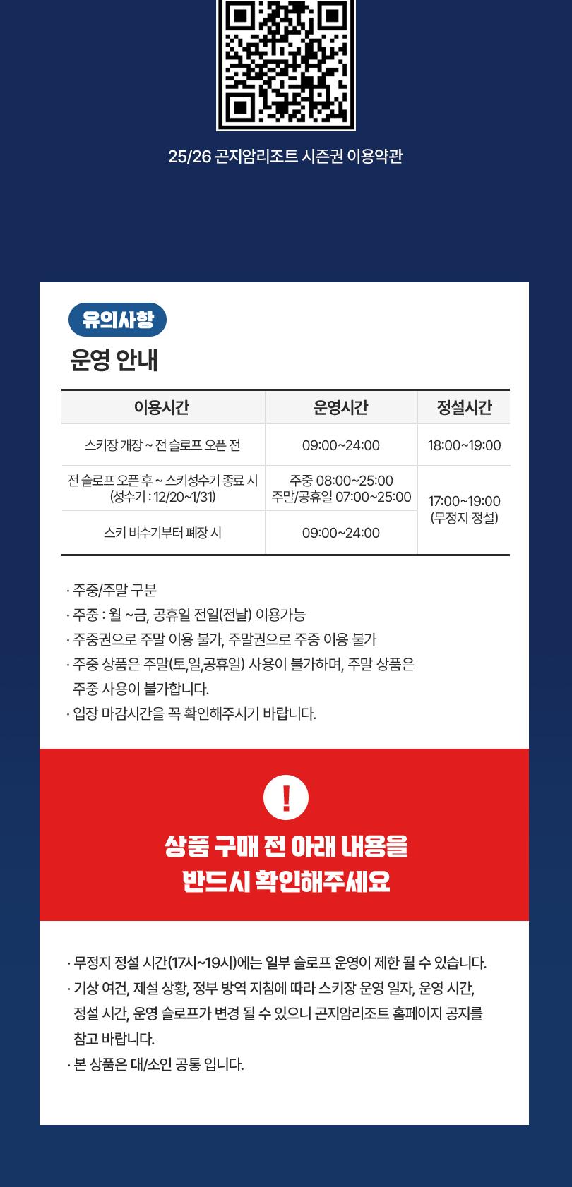 상품 상세 이미지 7