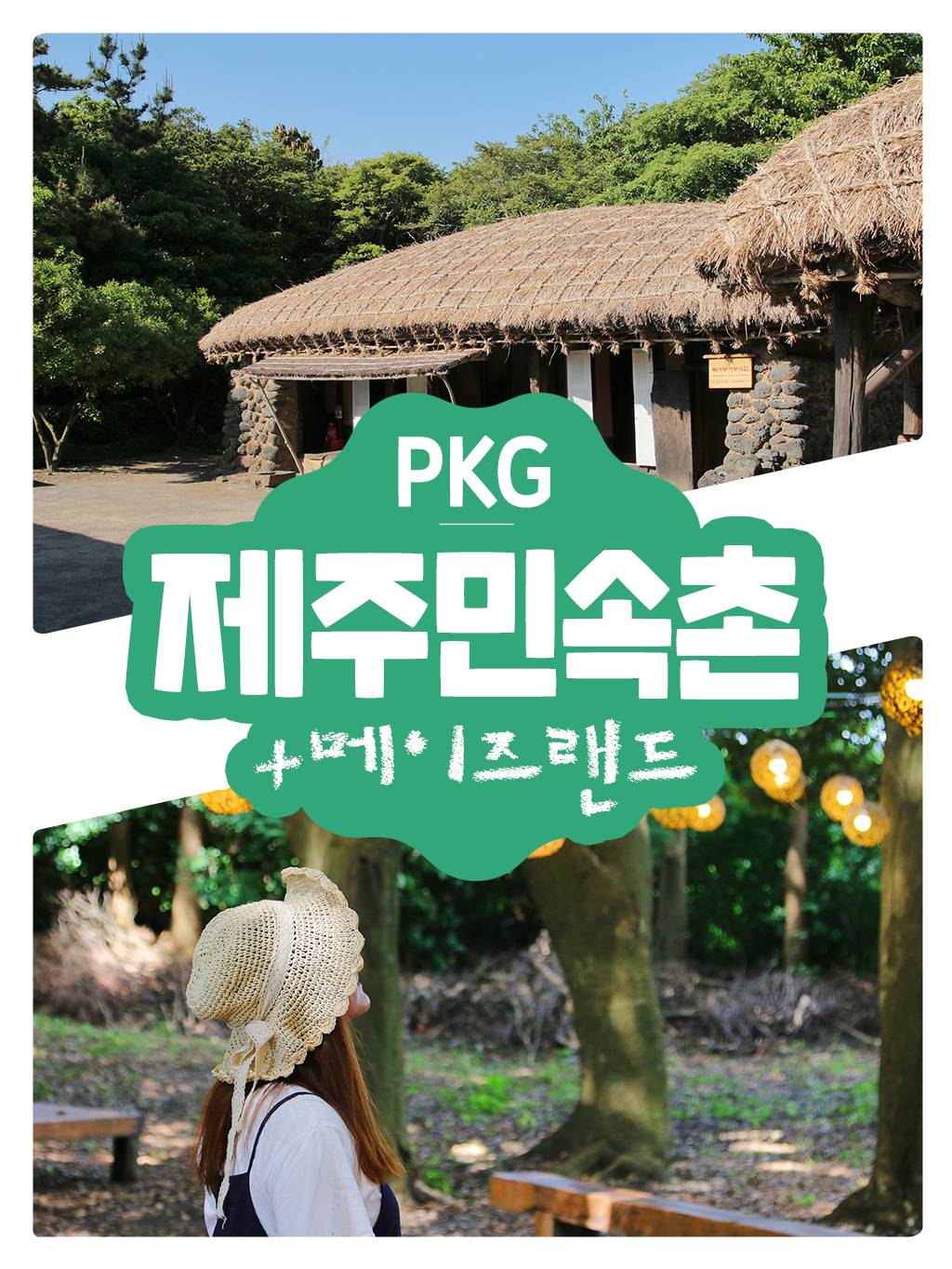 상품 상세 이미지 1