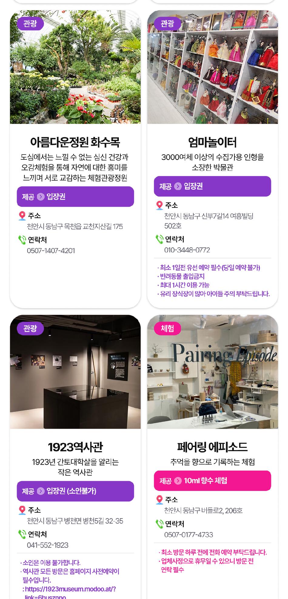 상품 상세 이미지 13