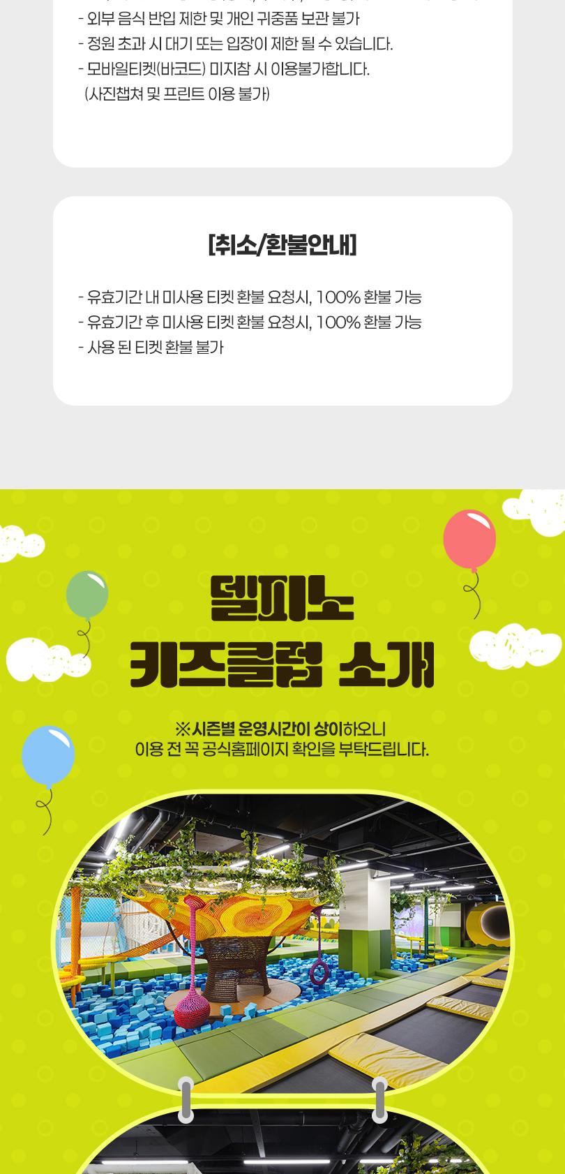 상품 상세 이미지 3