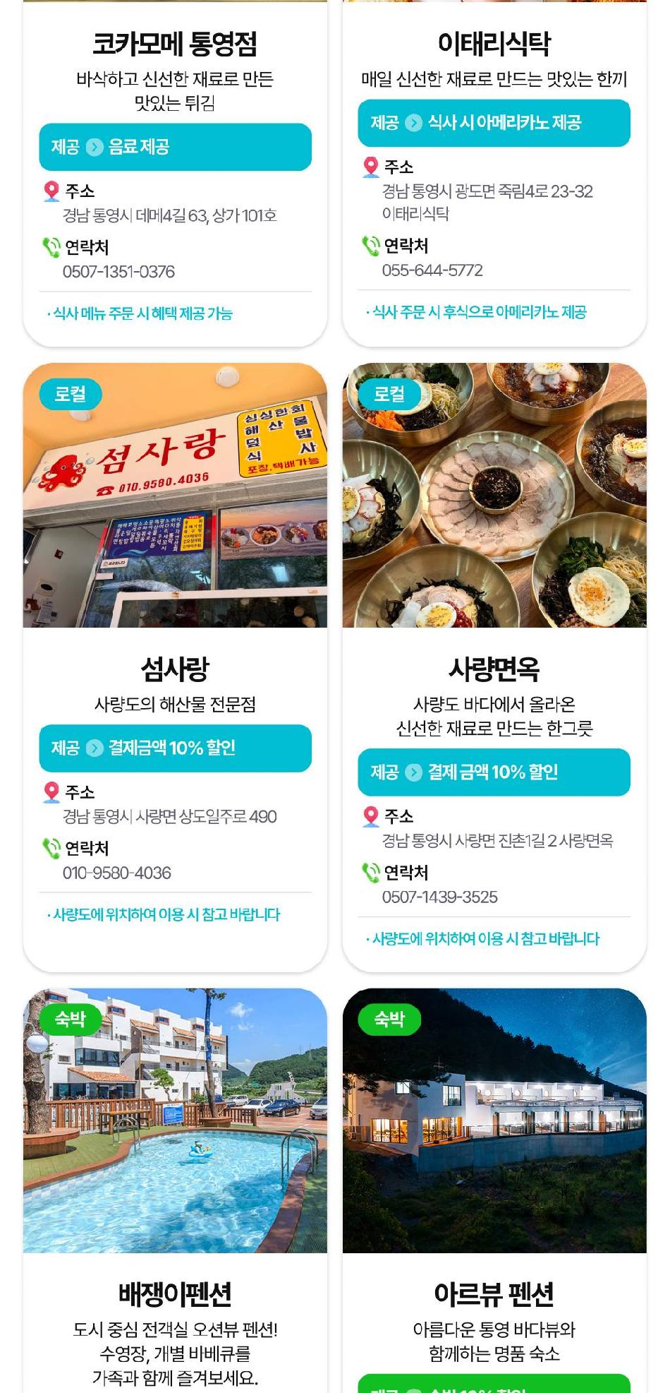 상품 상세 이미지 25
