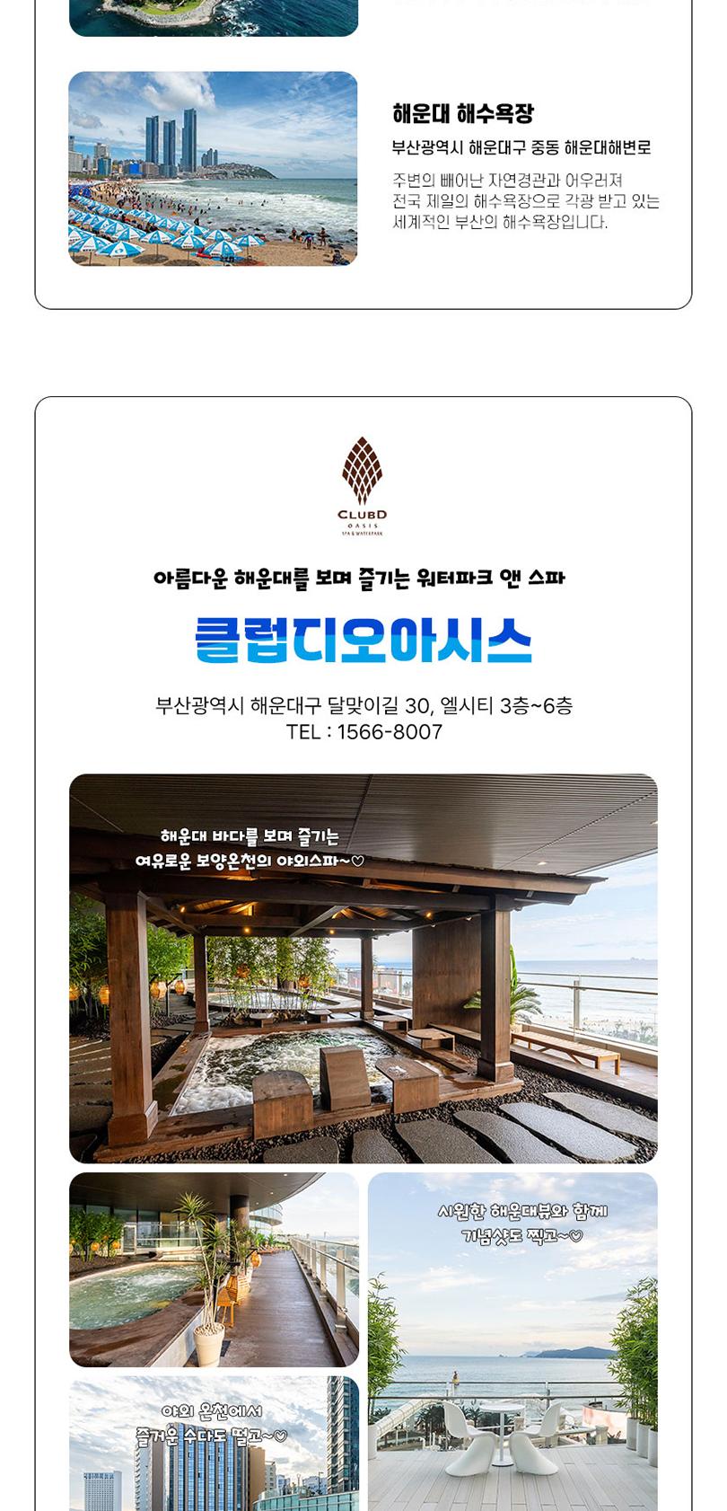 상품 상세 이미지 7