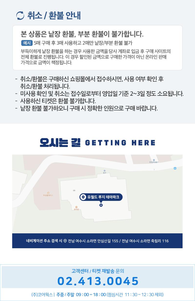 상품 상세 이미지 10