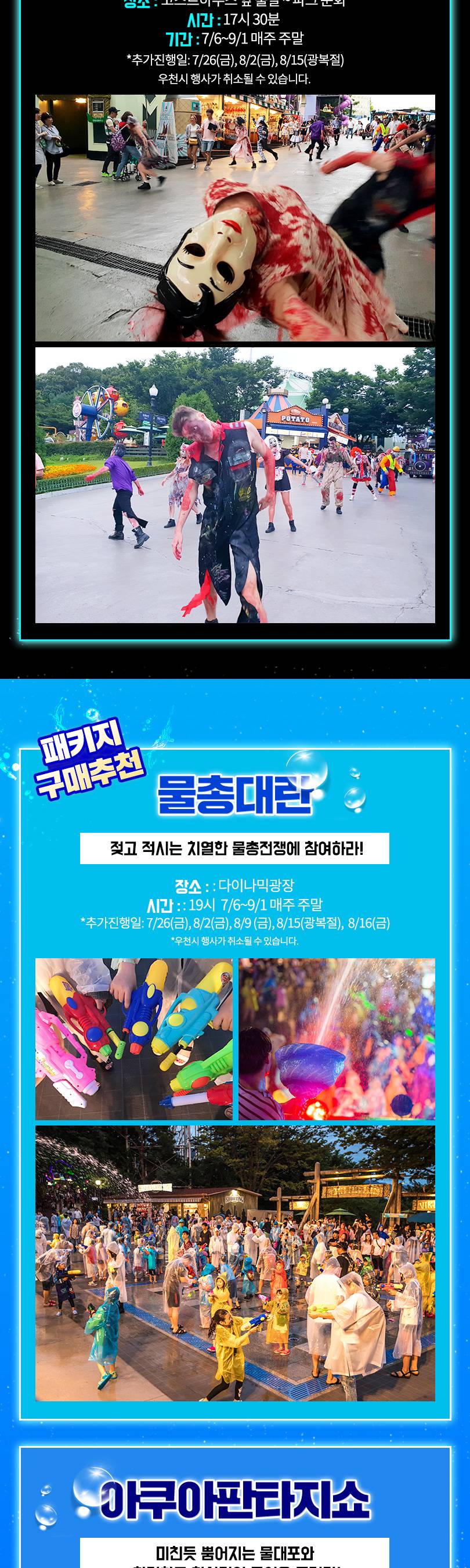 상품 상세 이미지 7