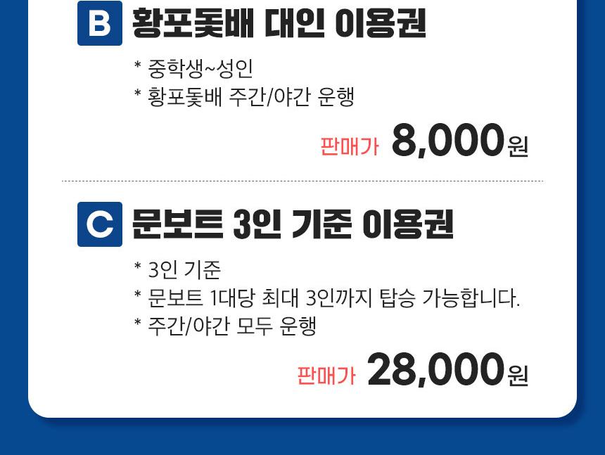 상품 상세 이미지 3