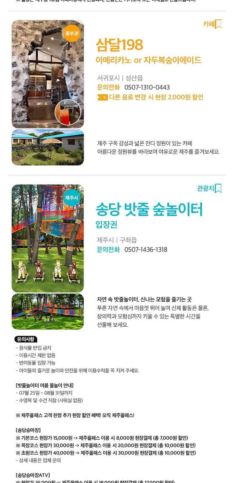 상품 상세 이미지 60