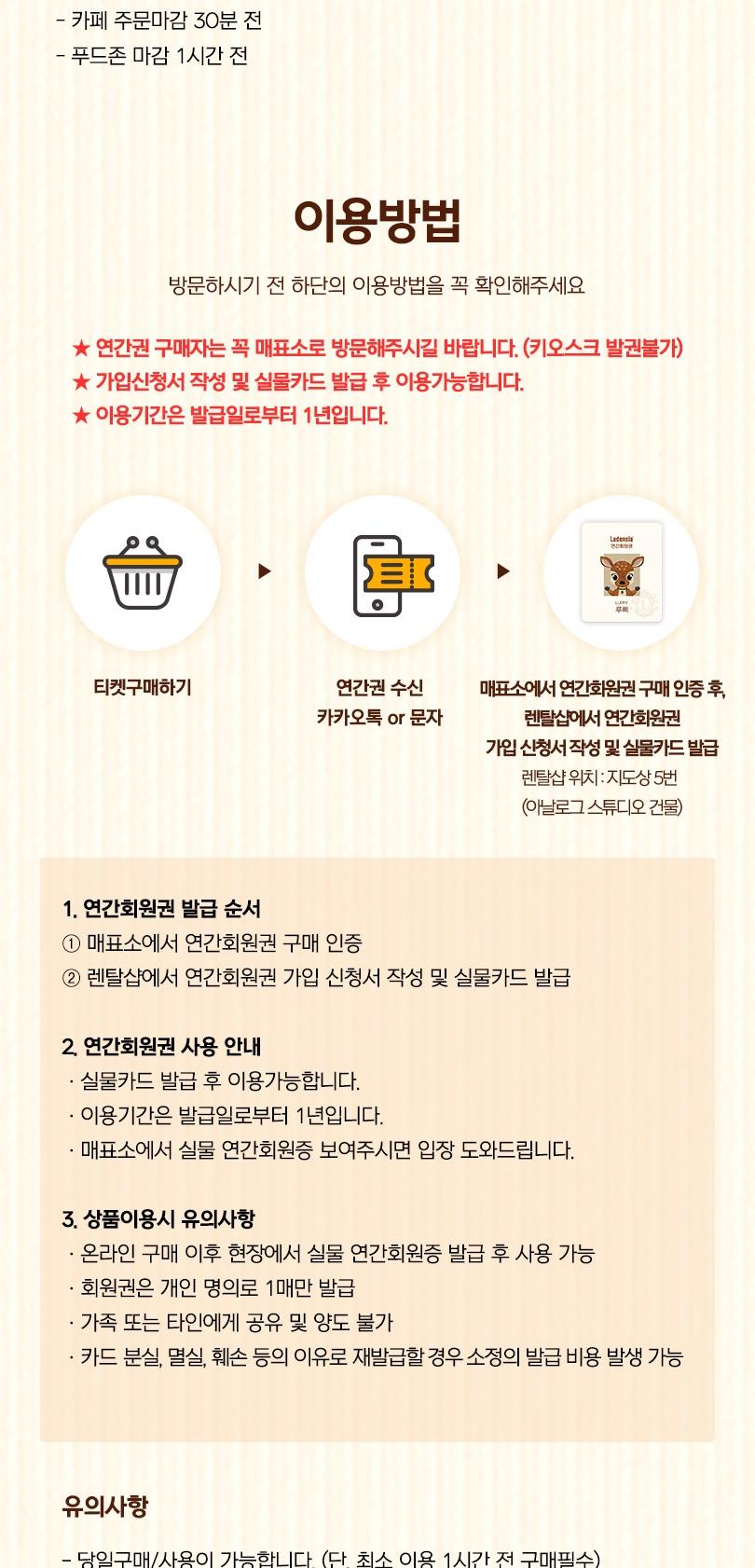 상품 상세 이미지 3