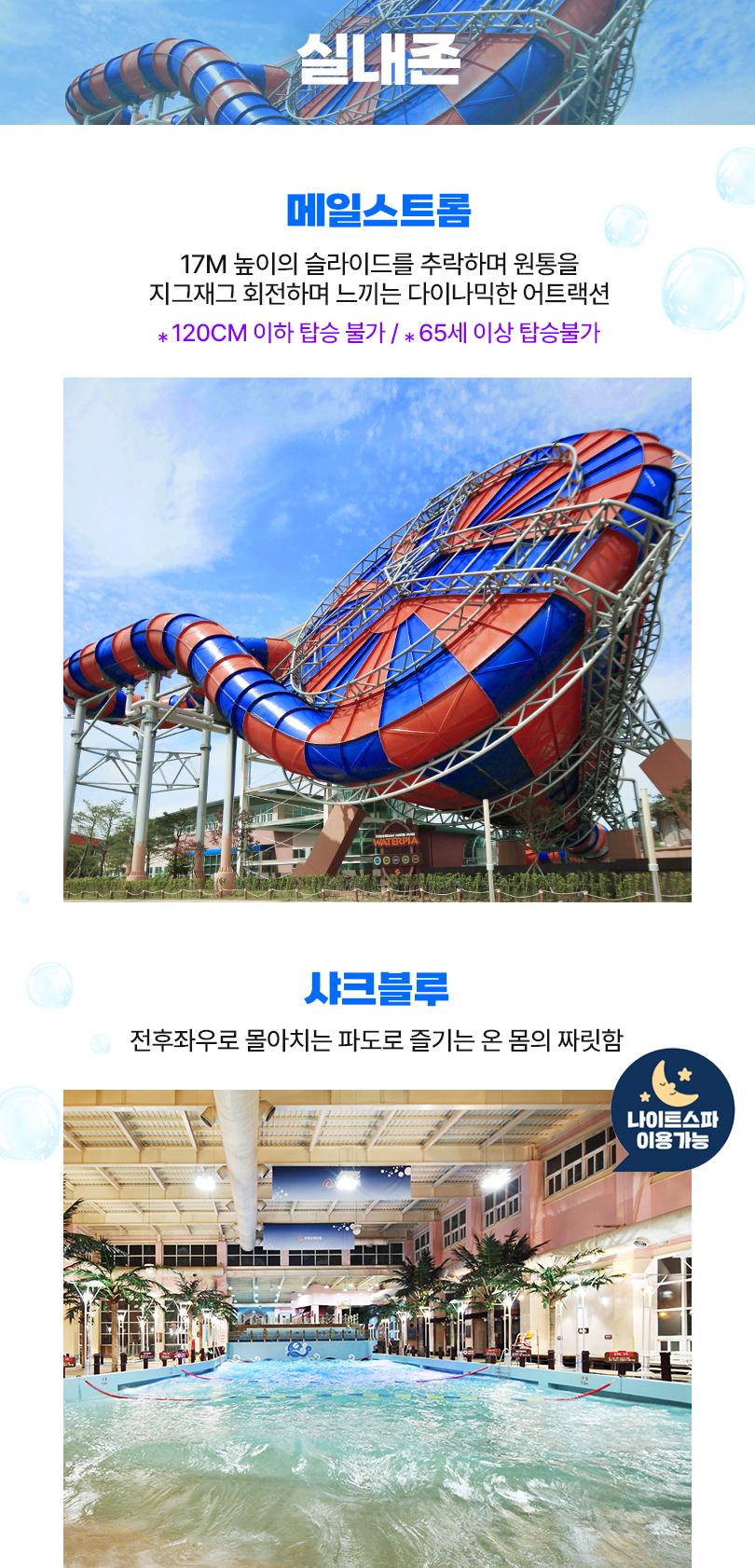 상품 상세 이미지 7
