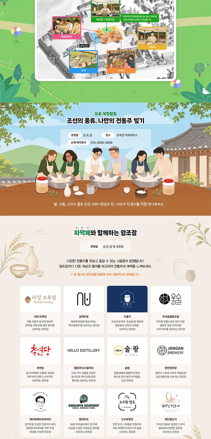 상품 상세 이미지 12